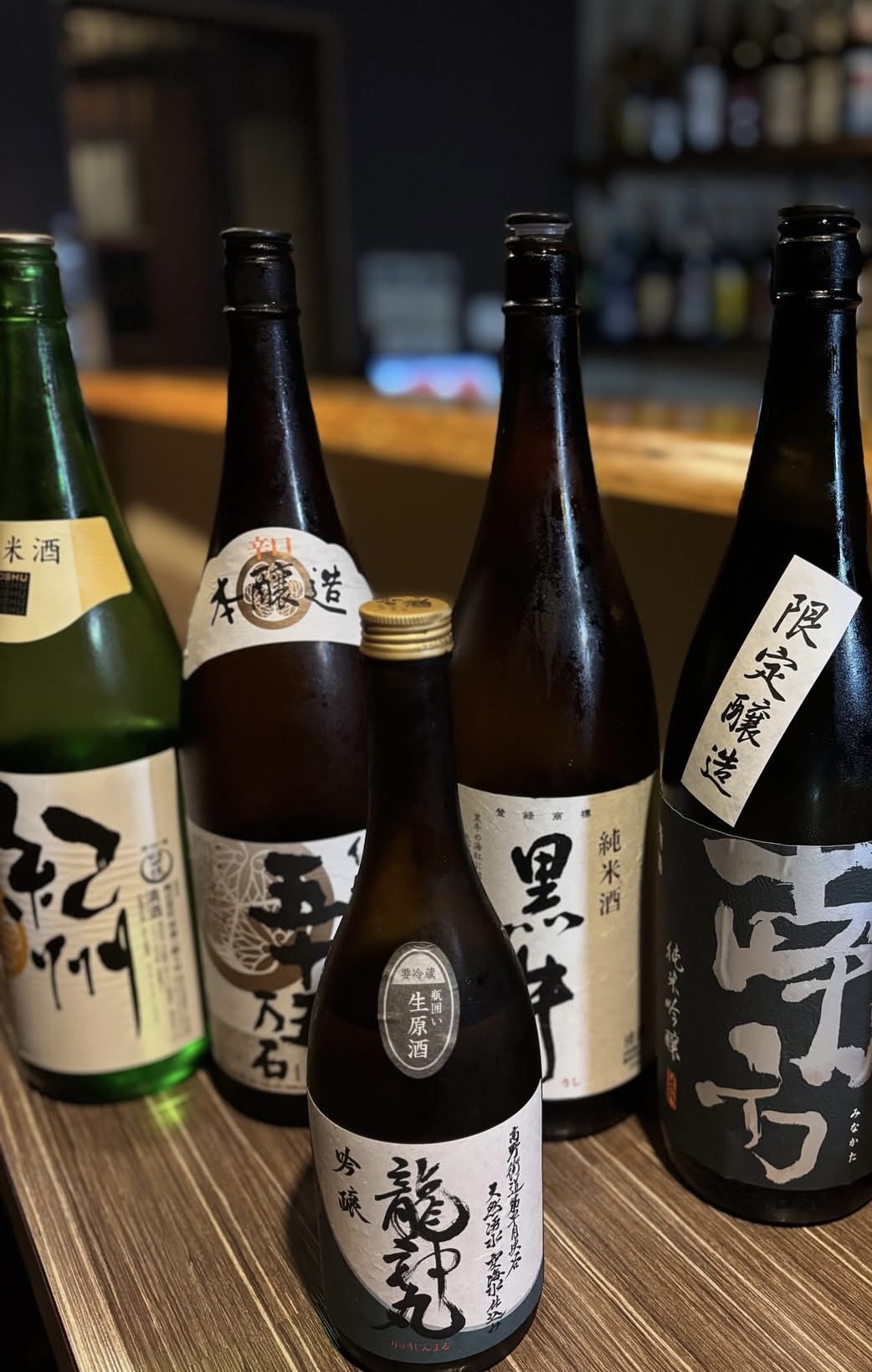 日本酒の瓶