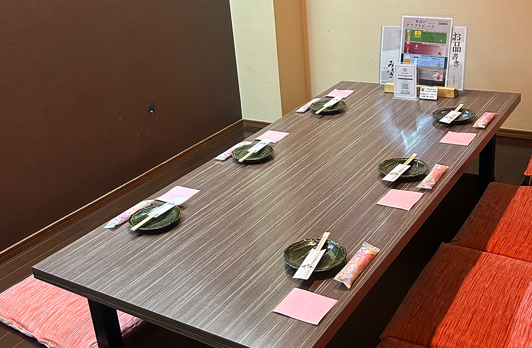 創造ダイニングみやきの店舗写真