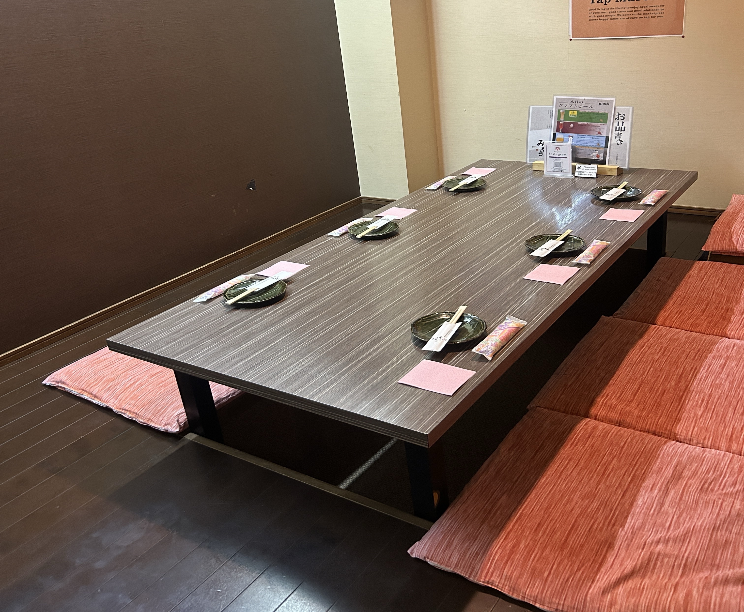 宴会席
