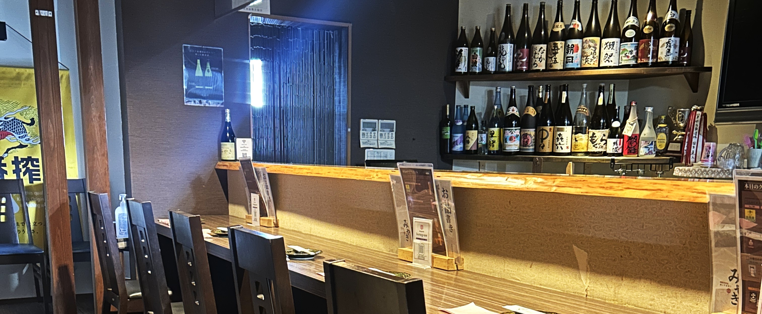 創造ダイニングみやきの店内